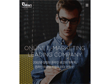 Tablet Screenshot of m.emnet.co.kr